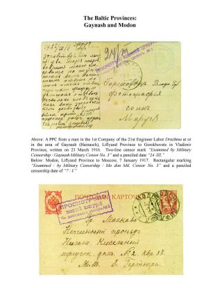 MILITARY CENSORSHIP IN IMPERIAL RUSSIA 1904-1917 – sheet 128