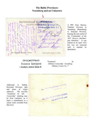 MILITARY CENSORSHIP IN IMPERIAL RUSSIA 1904-1917 – sheet 132