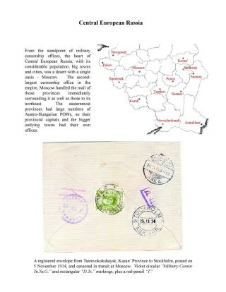 MILITARY CENSORSHIP IN IMPERIAL RUSSIA 1904-1917 – sheet 137