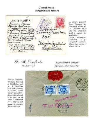 MILITARY CENSORSHIP IN IMPERIAL RUSSIA 1904-1917 – sheet 138
