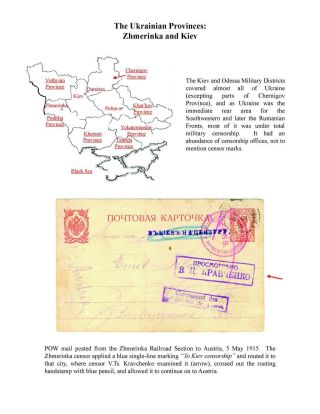 MILITARY CENSORSHIP IN IMPERIAL RUSSIA 1904-1917 – sheet 139