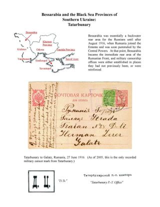 MILITARY CENSORSHIP IN IMPERIAL RUSSIA 1904-1917 – sheet 141