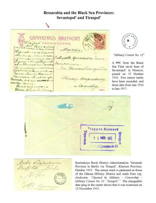 MILITARY CENSORSHIP IN IMPERIAL RUSSIA 1904-1917 – sheet 142