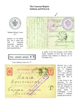 MILITARY CENSORSHIP IN IMPERIAL RUSSIA 1904-1917 – sheet 145