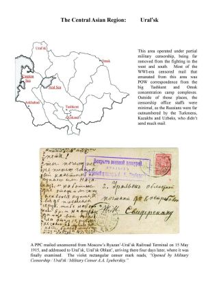 MILITARY CENSORSHIP IN IMPERIAL RUSSIA 1904-1917 – sheet 150