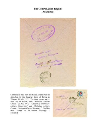 MILITARY CENSORSHIP IN IMPERIAL RUSSIA 1904-1917 – sheet 151