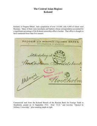 MILITARY CENSORSHIP IN IMPERIAL RUSSIA 1904-1917 – sheet 152