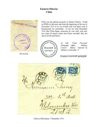 MILITARY CENSORSHIP IN IMPERIAL RUSSIA 1904-1917 – sheet 156