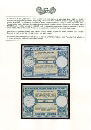 CZECHOSLOVAK INTERNATIONAL REPLY COUPONS (IRC) 1946-1949 – sheet 5