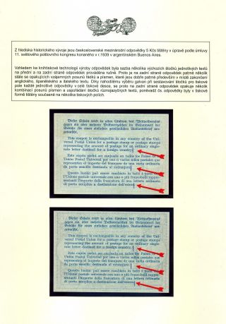 CZECHOSLOVAK INTERNATIONAL REPLY COUPONS (IRC) 1946-1949 – sheet 6