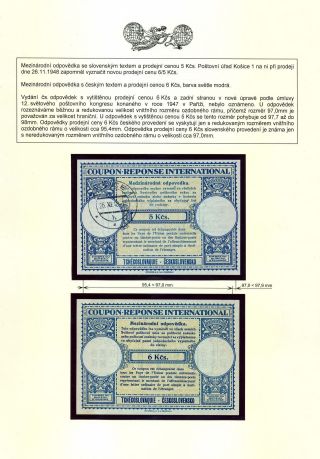 CZECHOSLOVAK INTERNATIONAL REPLY COUPONS (IRC) 1946-1949 – sheet 12