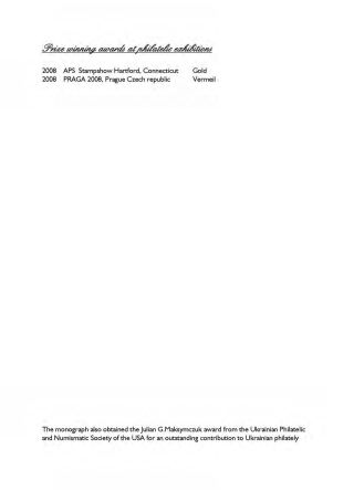 CARPATHO UKRAINE - POSTAL HISTORY AND STAMPS 1786-2000 – sheet 11