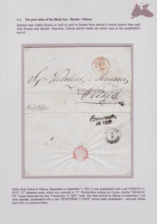 POŠTOVNÍ HISTORIE ČERNÉHO MOŘE DO ROKU 1918 – list 6