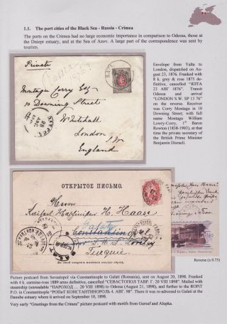 POŠTOVNÍ HISTORIE ČERNÉHO MOŘE DO ROKU 1918 – list 9