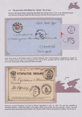 POŠTOVNÍ HISTORIE ČERNÉHO MOŘE DO ROKU 1918 – list 12
