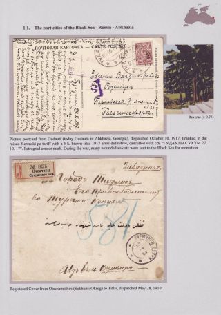 POŠTOVNÍ HISTORIE ČERNÉHO MOŘE DO ROKU 1918 – list 15