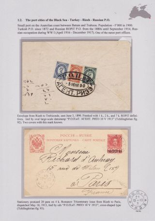 POSTGESCHICHTE DES SCHWARZEN MEERES BIS 1918 – Blatt 17