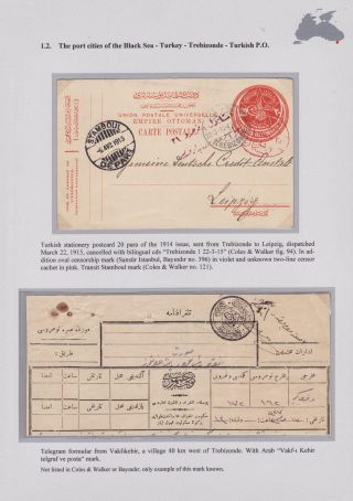 POSTGESCHICHTE DES SCHWARZEN MEERES BIS 1918 – Blatt 19