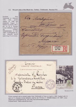 POSTGESCHICHTE DES SCHWARZEN MEERES BIS 1918 – Blatt 24