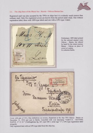 POSTGESCHICHTE DES SCHWARZEN MEERES BIS 1918 – Blatt 51