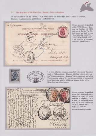 POSTGESCHICHTE DES SCHWARZEN MEERES BIS 1918 – Blatt 53