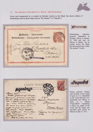 POSTGESCHICHTE DES SCHWARZEN MEERES BIS 1918 – Blatt 54