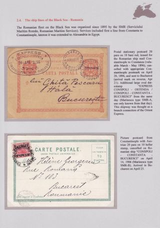 POSTGESCHICHTE DES SCHWARZEN MEERES BIS 1918 – Blatt 56
