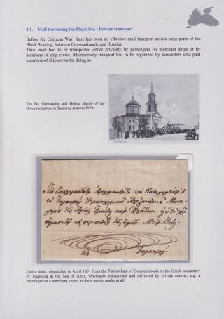 POSTGESCHICHTE DES SCHWARZEN MEERES BIS 1918 – Blatt 61