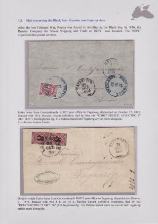 POSTGESCHICHTE DES SCHWARZEN MEERES BIS 1918 – Blatt 70