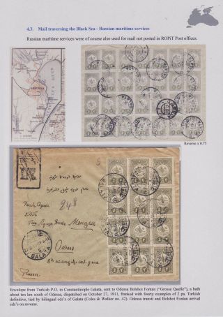 POSTGESCHICHTE DES SCHWARZEN MEERES BIS 1918 – Blatt 72