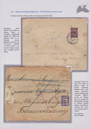 POSTGESCHICHTE DES SCHWARZEN MEERES BIS 1918 – Blatt 80