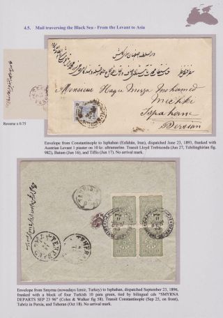 POSTGESCHICHTE DES SCHWARZEN MEERES BIS 1918 – Blatt 81