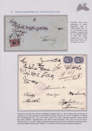 POSTGESCHICHTE DES SCHWARZEN MEERES BIS 1918 – Blatt 82