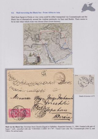 POSTGESCHICHTE DES SCHWARZEN MEERES BIS 1918 – Blatt 83