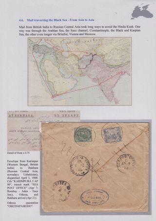 POSTGESCHICHTE DES SCHWARZEN MEERES BIS 1918 – Blatt 84