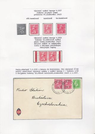 NEW ZEALAND - REGULAR STAMPS ISSUES 1898-1935 – sheet 62