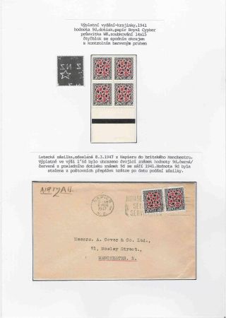 NEW ZEALAND - REGULAR STAMPS ISSUES 1898-1935 – sheet 96