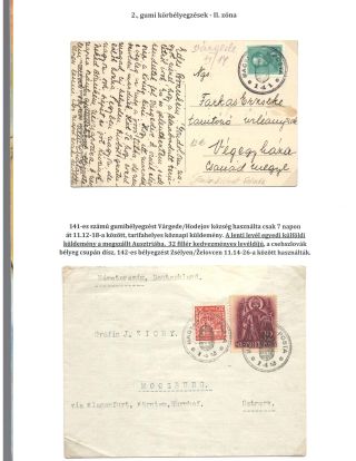 POSTAL HISTORY OF HUNGARY 1938 - USAGE OF NUMERAL POSTMARKS – sheet 8