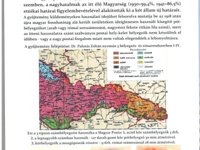 POSTAL HISTORY OF HUNGARY 1938 - USAGE OF NUMERAL POSTMARKS