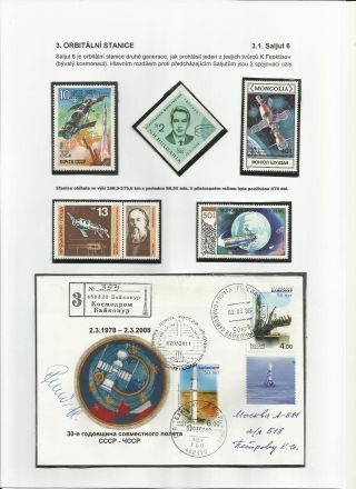 PRVNÍ ČESKOSLOVENSKÝ KOSMONAUT – list 7