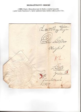 DIE GESCHICHTE DER POST IN SÜDWESTMÄHREN 1664-1918 – Blatt 7