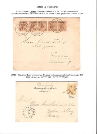 DIE GESCHICHTE DER POST IN SÜDWESTMÄHREN 1664-1918 – Blatt 51