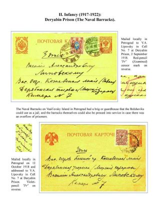 ZEK - SOWJETISCHE ZWANGARBEITSLAGERN UND SEINE NACHFOLGER, 1917-2000 – Blatt 12