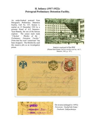 ZEK - SOWJETISCHE ZWANGARBEITSLAGERN UND SEINE NACHFOLGER, 1917-2000 – Blatt 15