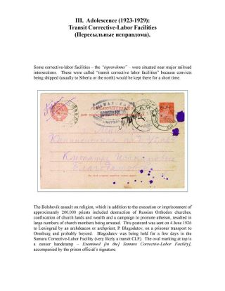 ZEK - THE SOVIET SLAVE-LABOR EMPIRE AND ITS SUCCESSORS, 1917-2000 – sheet 31