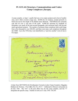 ZEK - THE SOVIET SLAVE-LABOR EMPIRE AND ITS SUCCESSORS, 1917-2000 – sheet 37