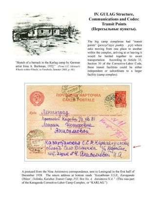 ZEK - THE SOVIET SLAVE-LABOR EMPIRE AND ITS SUCCESSORS, 1917-2000 – sheet 38