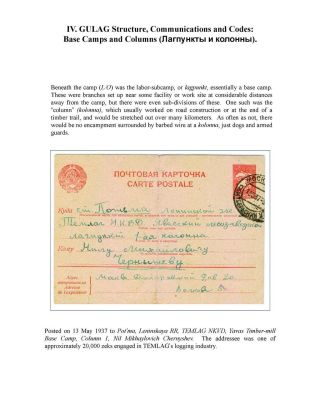 ZEK - THE SOVIET SLAVE-LABOR EMPIRE AND ITS SUCCESSORS, 1917-2000 – sheet 40