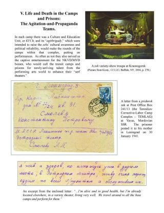 ZEK - THE SOVIET SLAVE-LABOR EMPIRE AND ITS SUCCESSORS, 1917-2000 – sheet 49
