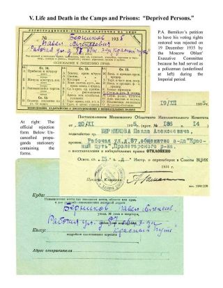 ZEK - THE SOVIET SLAVE-LABOR EMPIRE AND ITS SUCCESSORS, 1917-2000 – sheet 54